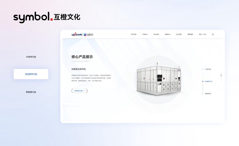 网站建设公司——互联网时代的桥梁