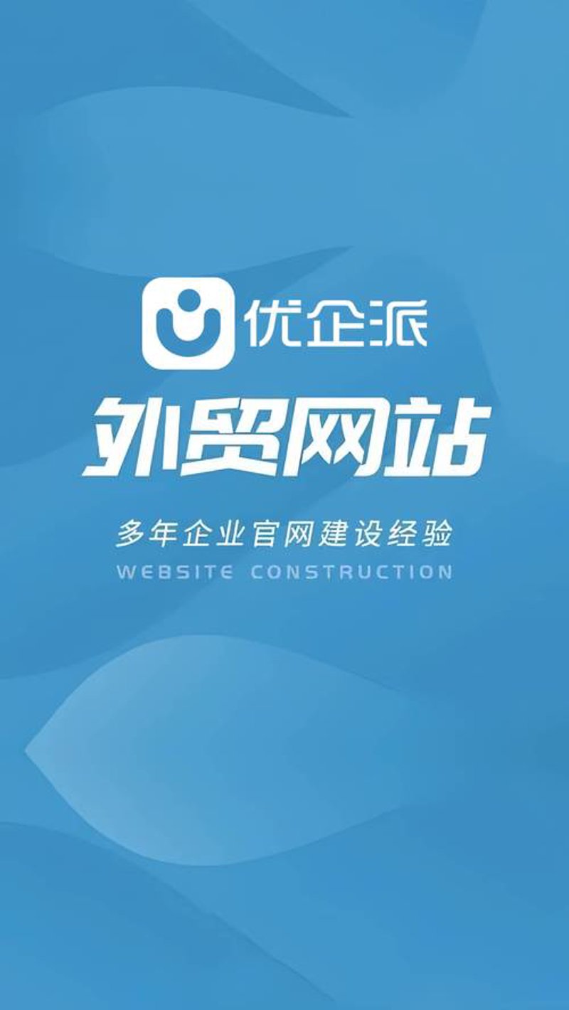 北京网站建设行业的最新发展动态