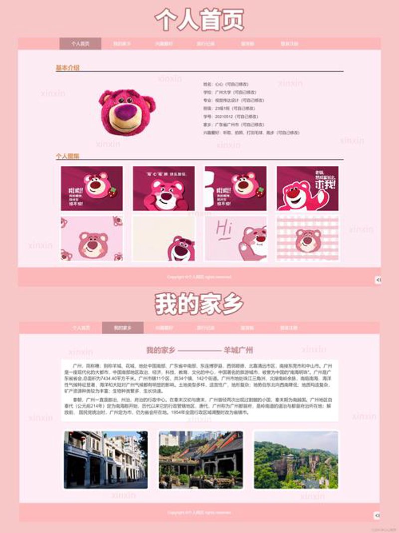 小程序外包：构建企业高效服务平台的新选择